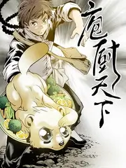 出发吧露营人 户外真人秀在线观看