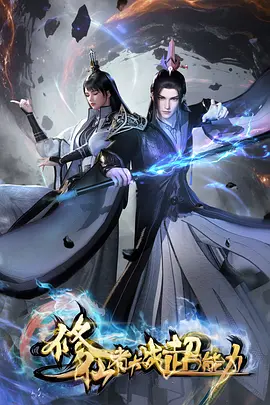 第九座岛 悬疑奇幻动漫全集