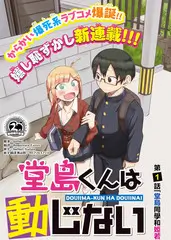 周末修理工 生活服务综艺在线观看